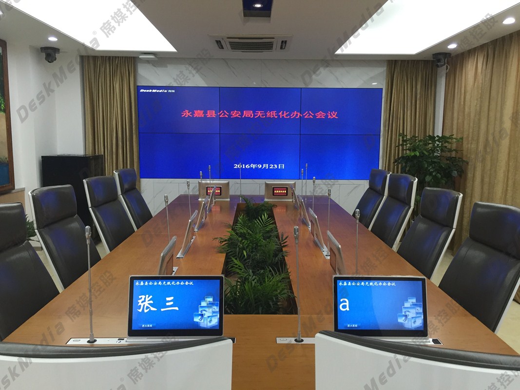 温州永嘉公安局