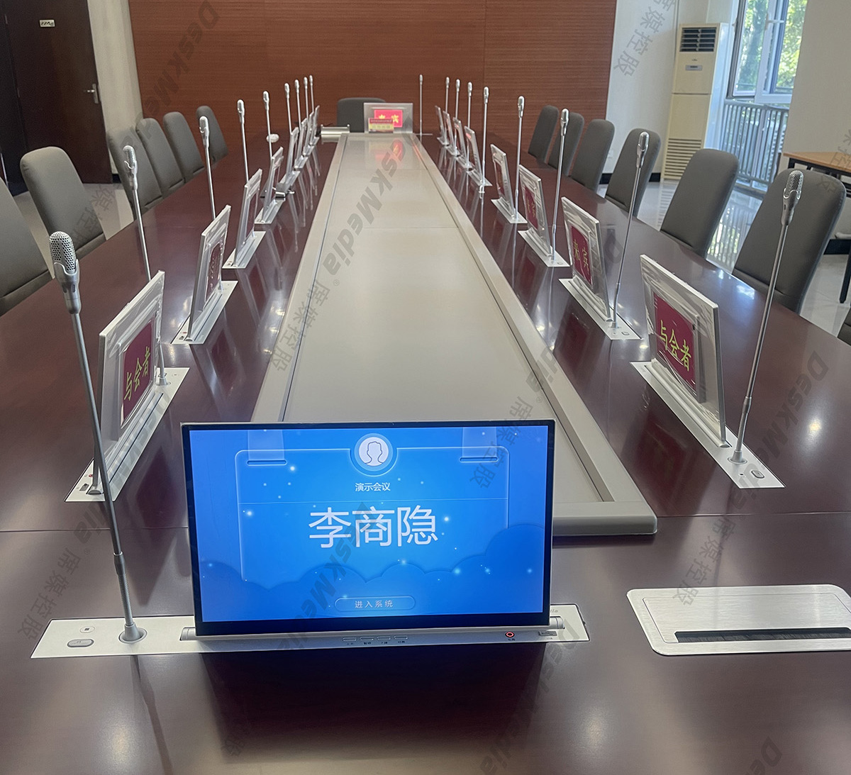 北京四中