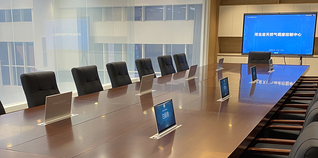 河北省天然气调度控制中心