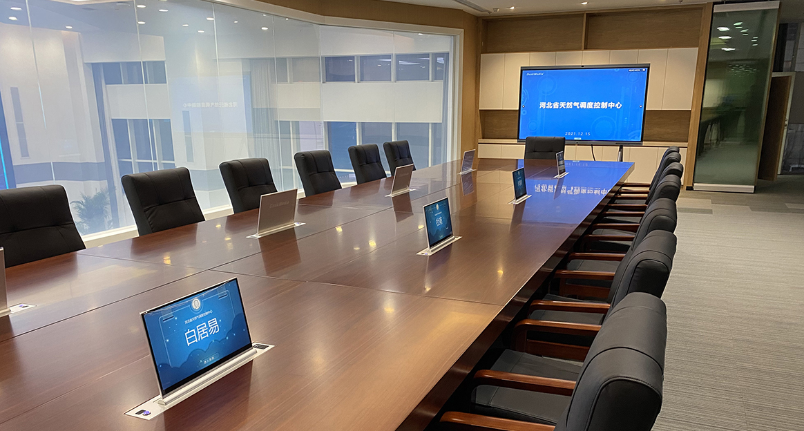 河北省天然气调度控制中心